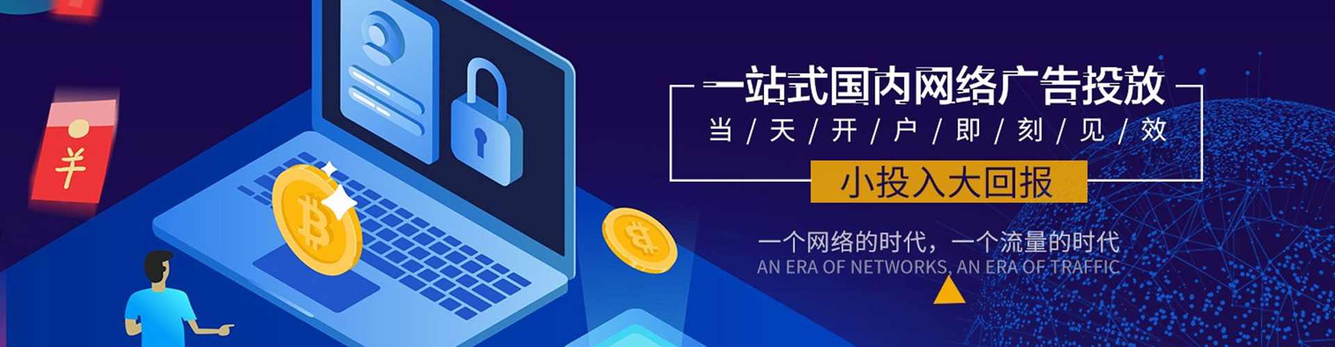剑河百度开户返点