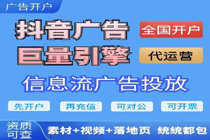 行业专家眼中的sem账户托管成功要素